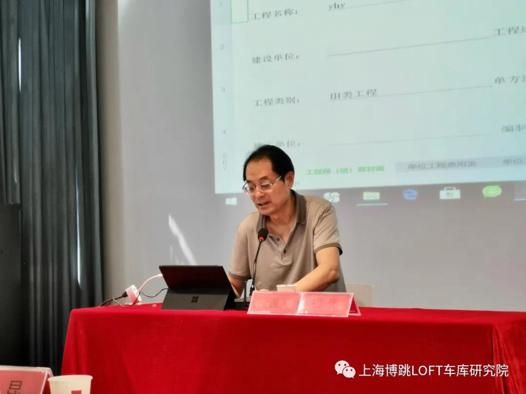 张掖上海博普发明人初光先生受邀《先进技术培训会》