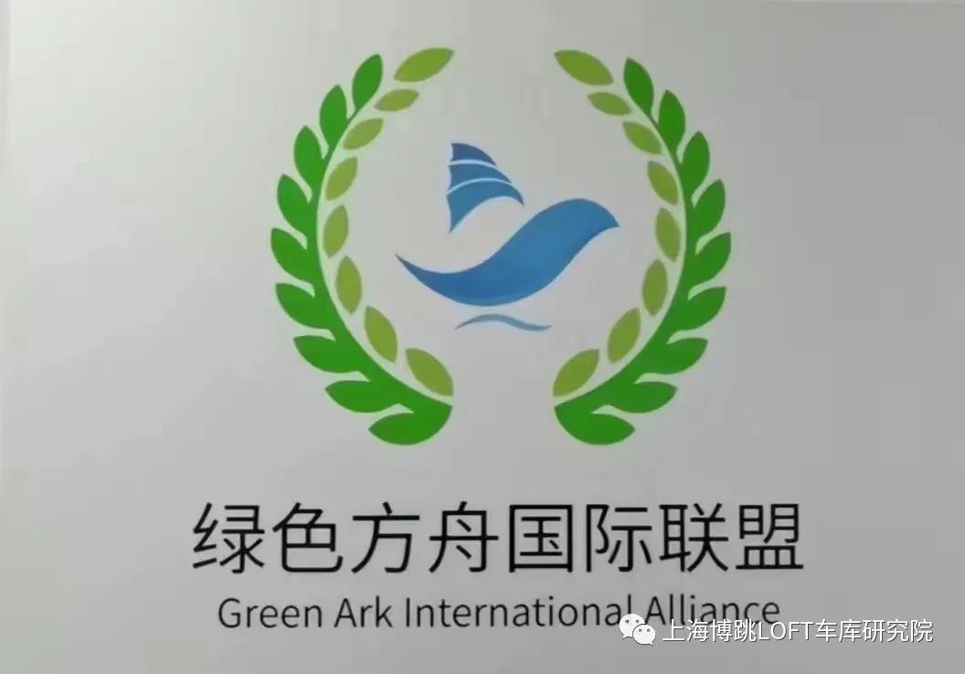 张掖【上海博普】成功入编工信部绿色方舟计划！